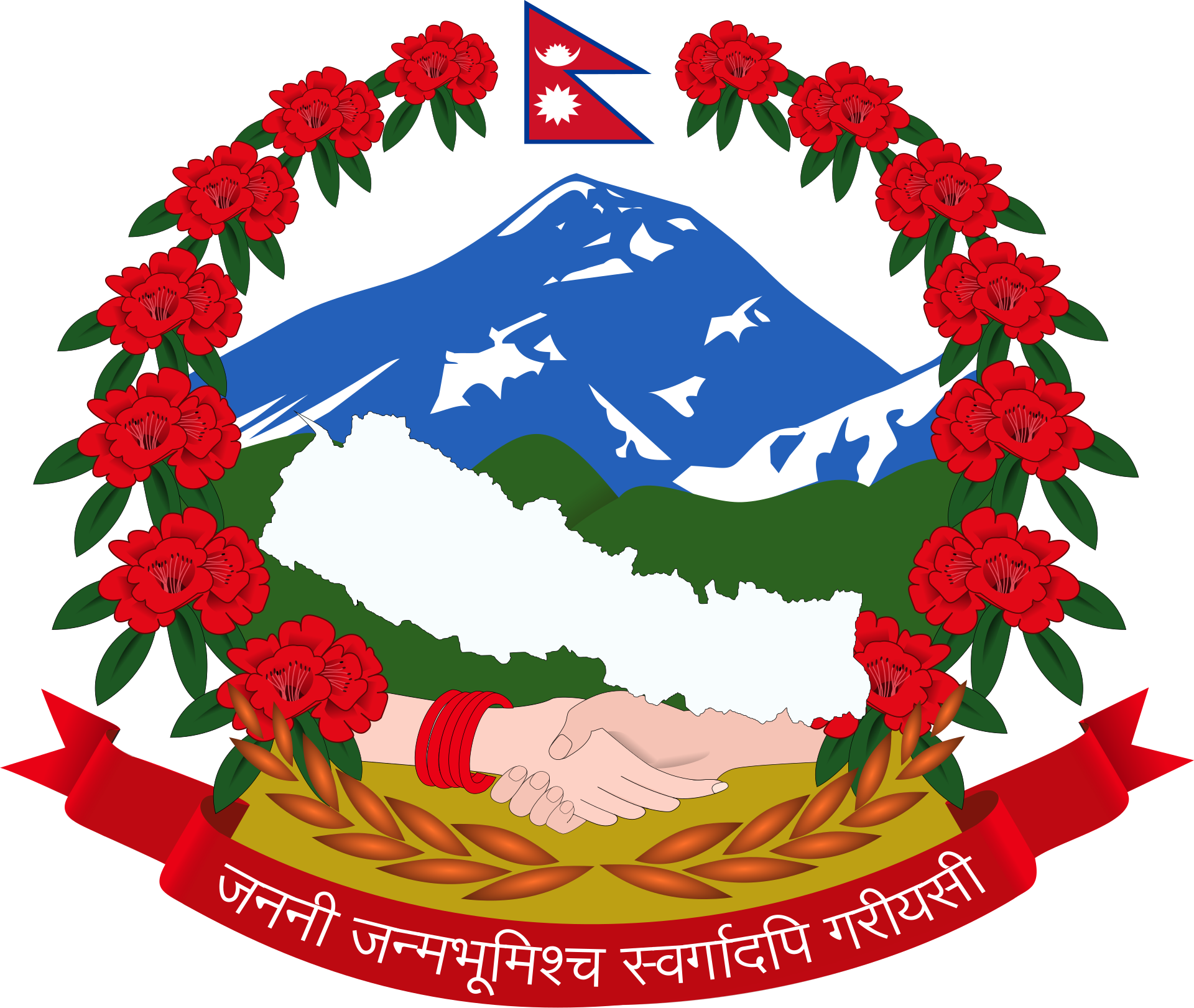 Lalitpur Municipality Logo